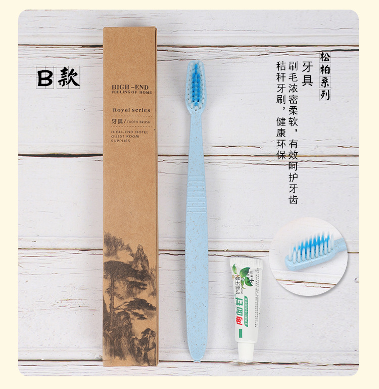 酒店一次性用品中的秸稈牙刷具有多方面的優(yōu)勢(shì)