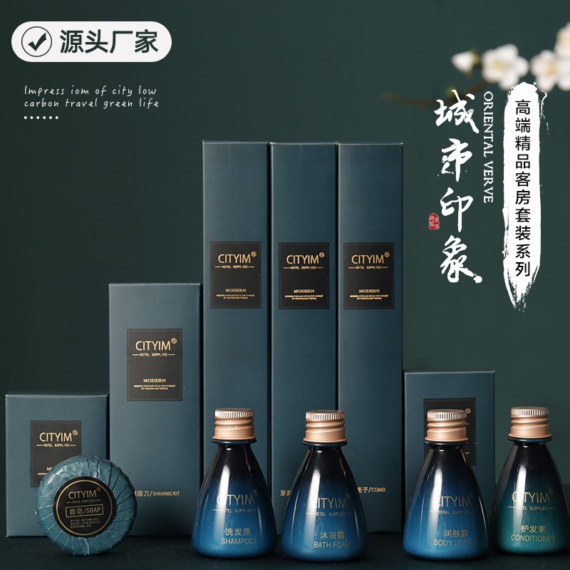 酒店一次性用品燙金卡紙系列
